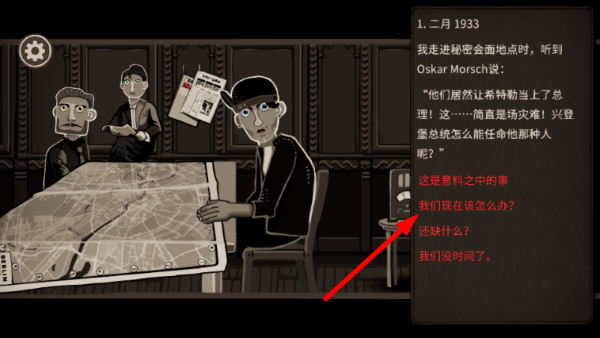 走过至暗时刻