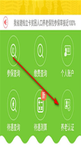 智慧人社