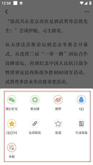 云上社科