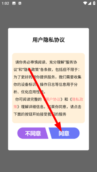 多多追剧app