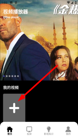 多多追剧app