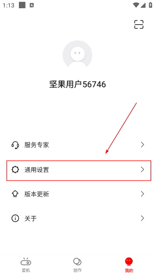 坚果控