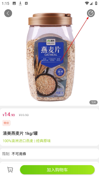 清美云超