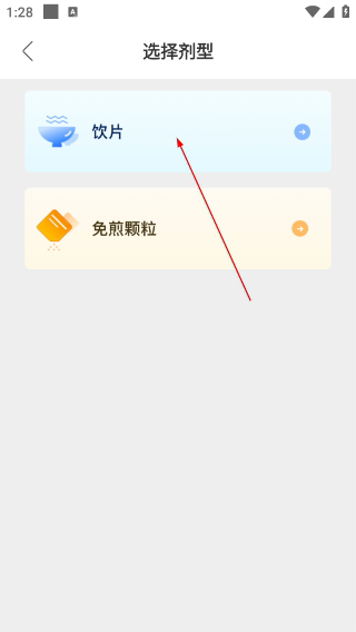 金草中医医生