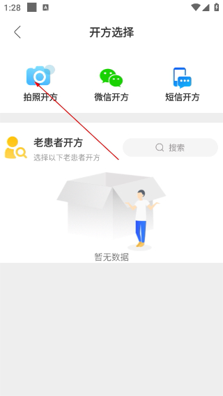 金草中医医生