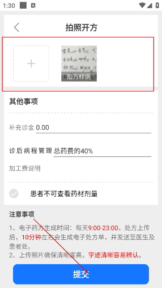 金草中医医生