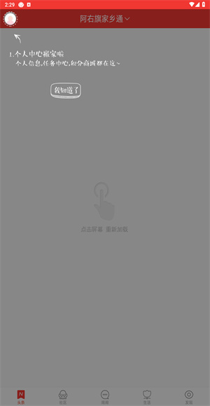 丽水本地头条