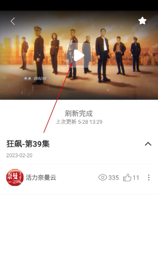 活力奈曼云