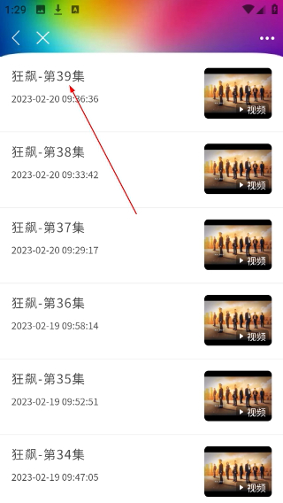 活力奈曼云