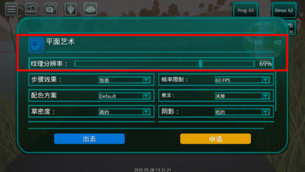 诅咒之岛安卓版