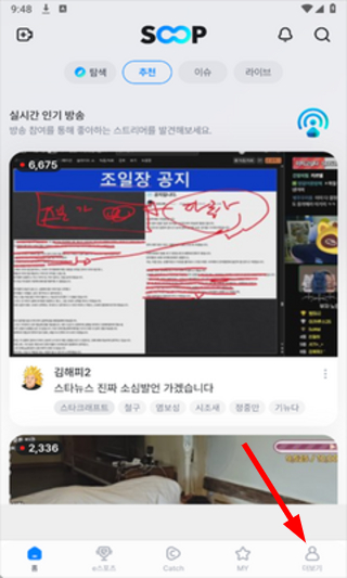 艾菲卡tv