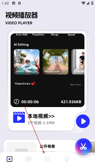 创意工坊手机版