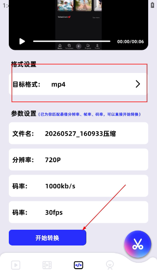 创意工坊手机版