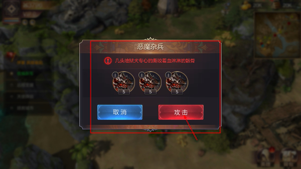 魔法门之英雄无敌王朝最新版
