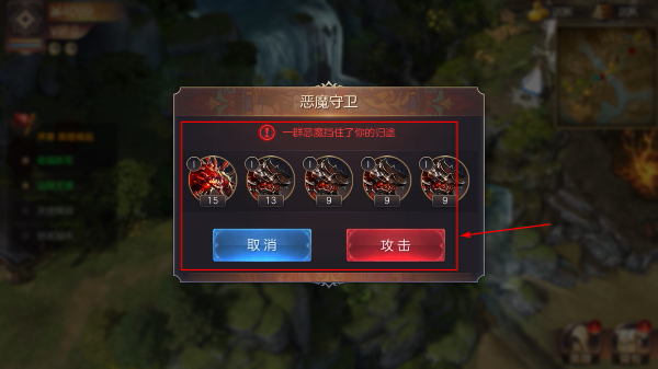 魔法门之英雄无敌王朝