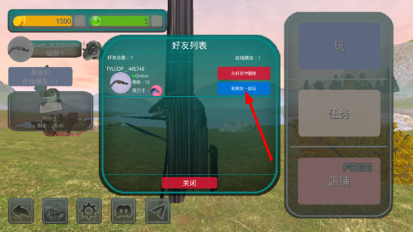 诅咒之岛正版
