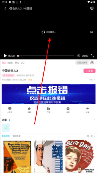 云烟视频