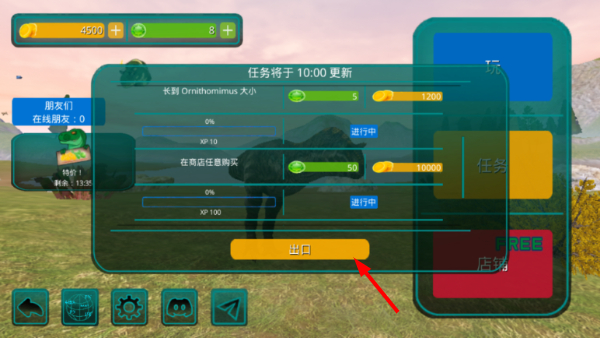The Cursed Dinosaur Isle正版