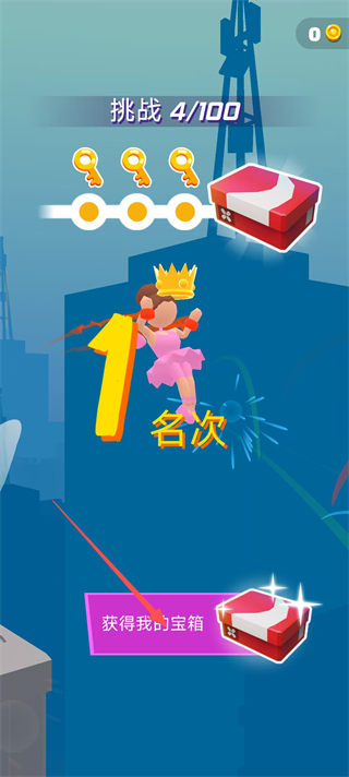 无限跑酷