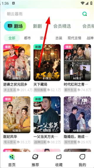 天涯短剧