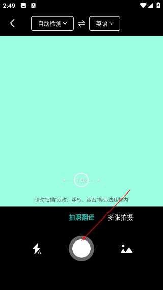 植物识别王