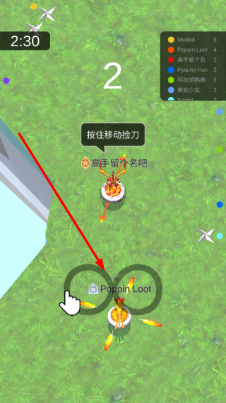 魔幻陀螺对决