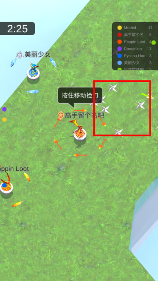 魔幻陀螺对决