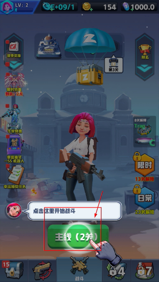 僵尸收割者无限金币版