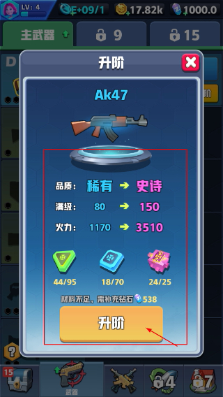 僵尸收割者免广告