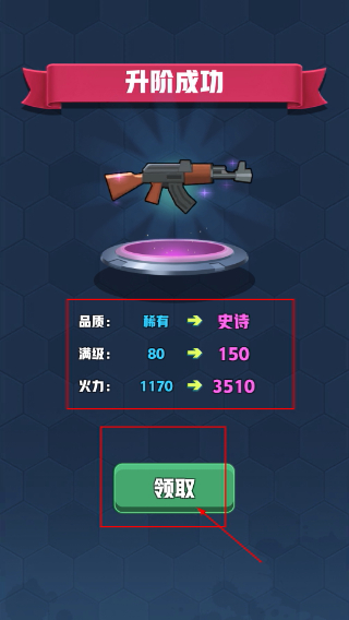 僵尸收割者免广告