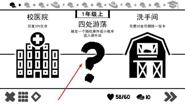 波波攒小学