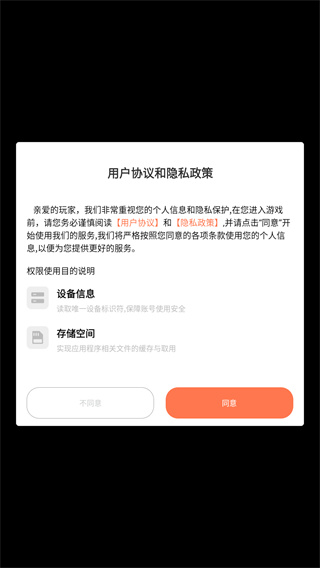 墨武江山