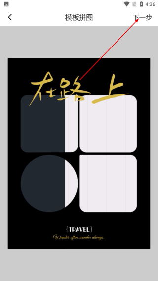 拼图君