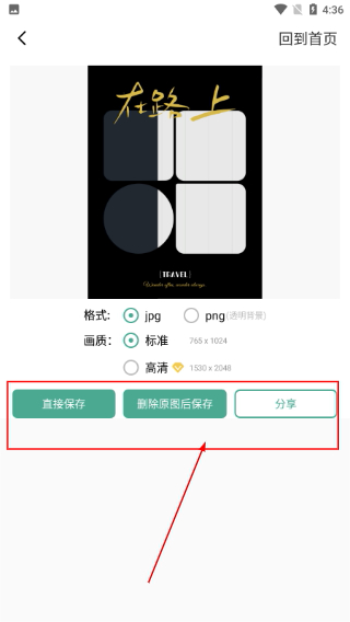 拼图君