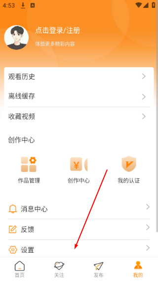 御风云视频app