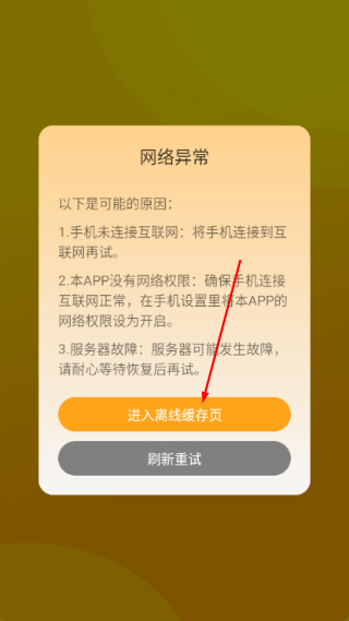 云端影视