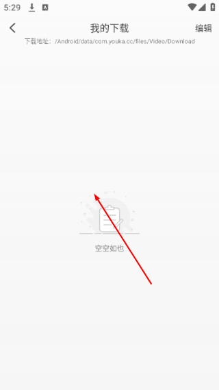 云端影视