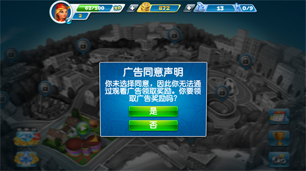 烹饪发烧友