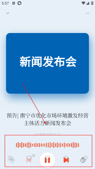 南宁云