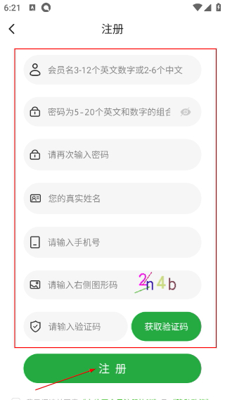 中国信鸽信息网