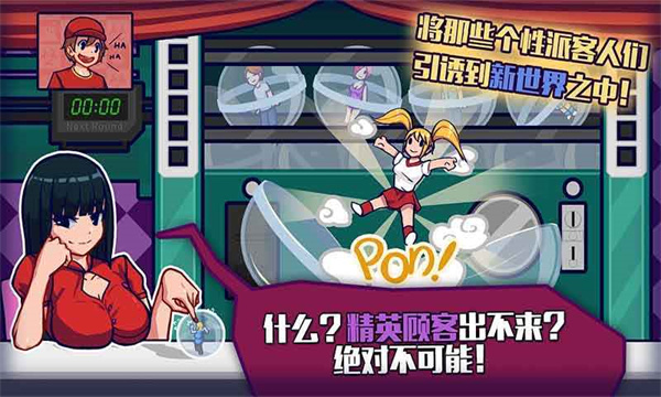 大家饿餐厅最新版截图2