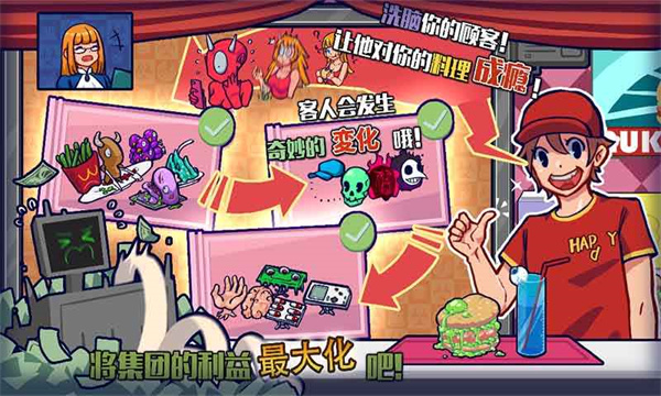 大家饿餐厅最新版截图1