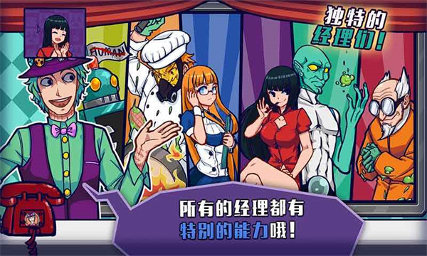 大家饿餐厅最新版截图5