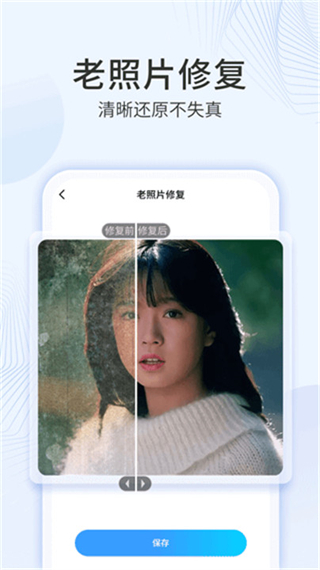多彩相册免费版截图1