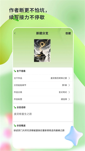 书枝阅读截图1