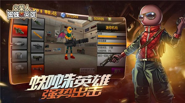 火柴人蜘蛛英雄最新版截图2