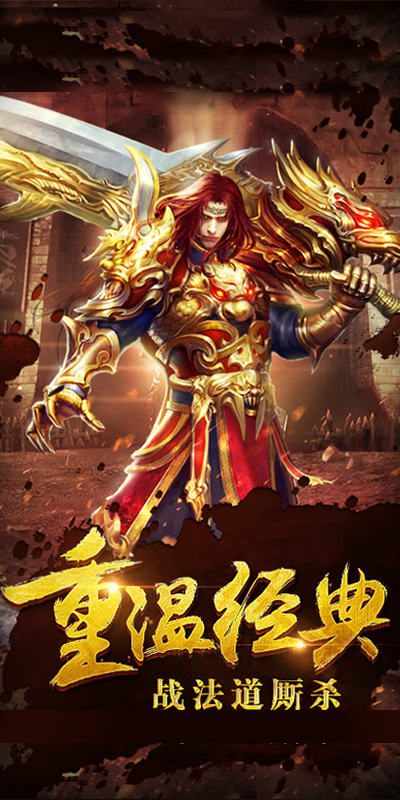 天穹骄子(真充单职业)截图2