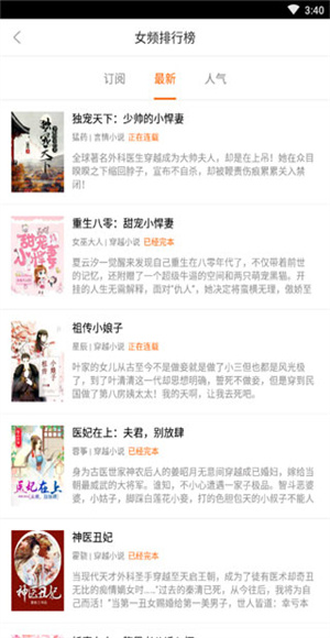 乐读书城截图1