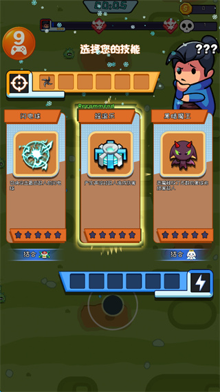 Hero Survival IO截图4