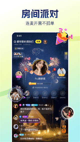 比心陪玩截图2